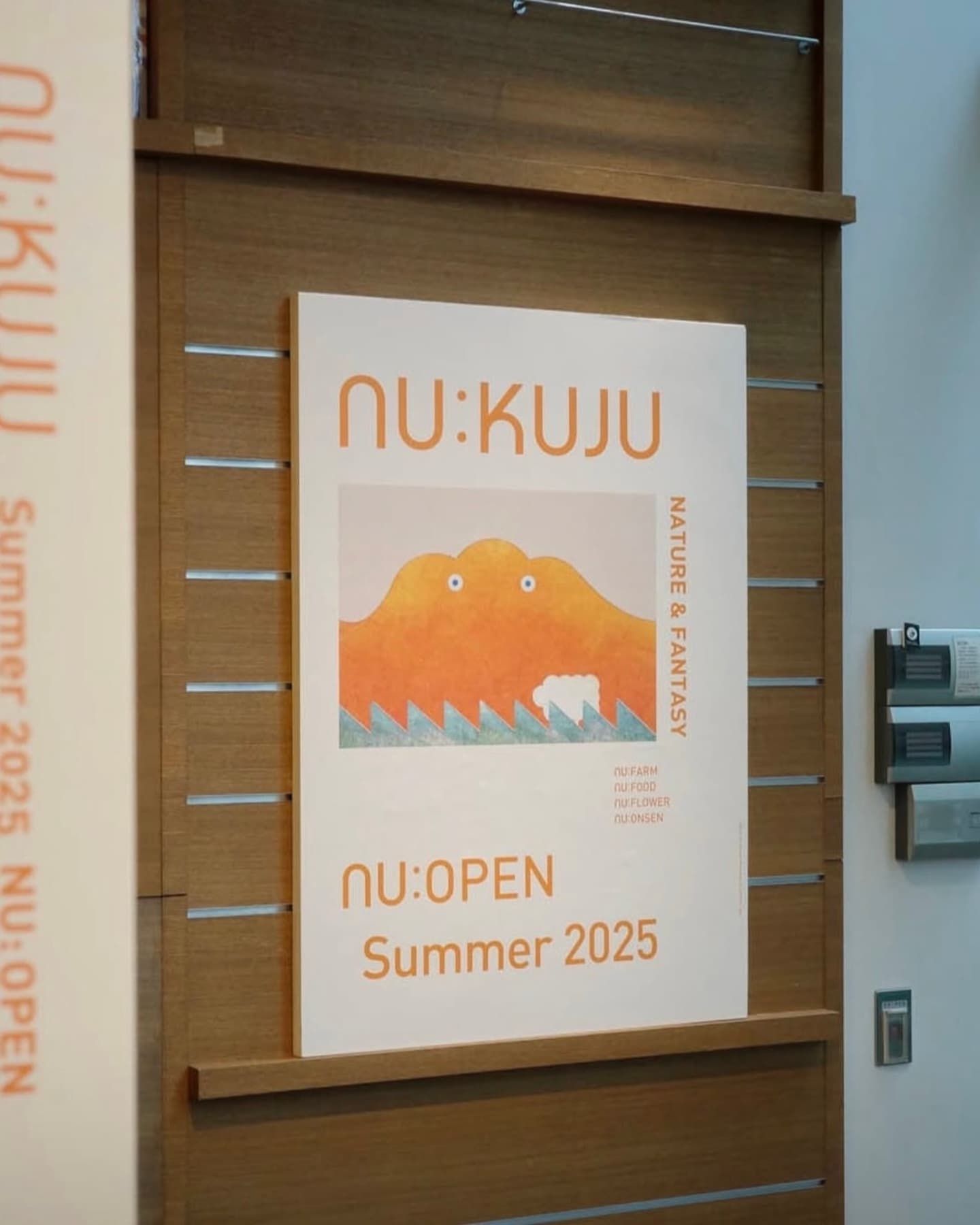 NU:KUJU传统牧场时尚改造全解析:重构当代亲子户外关系-有一UIIYII