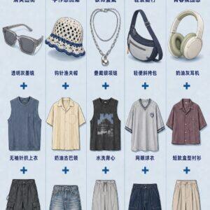 夏天男生穿搭指南｜4个搭配逻辑，不用买新衣服也能穿出好比例-有一UIIYII