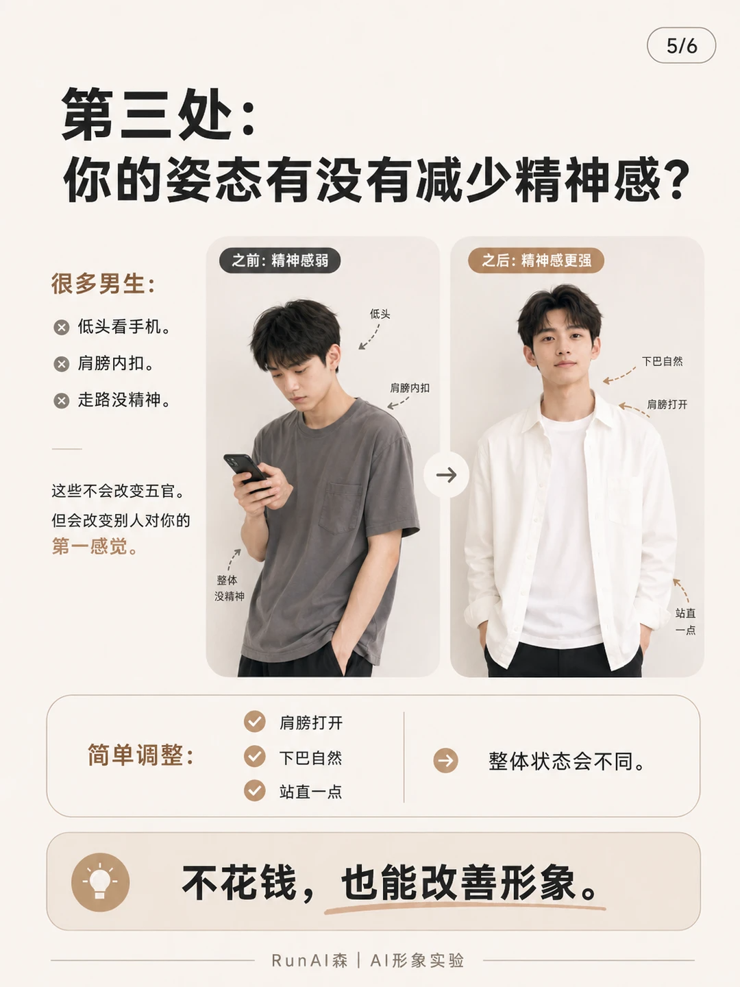 为什么你看起来总是很累?可能不是睡眠问题-有一UIIYII