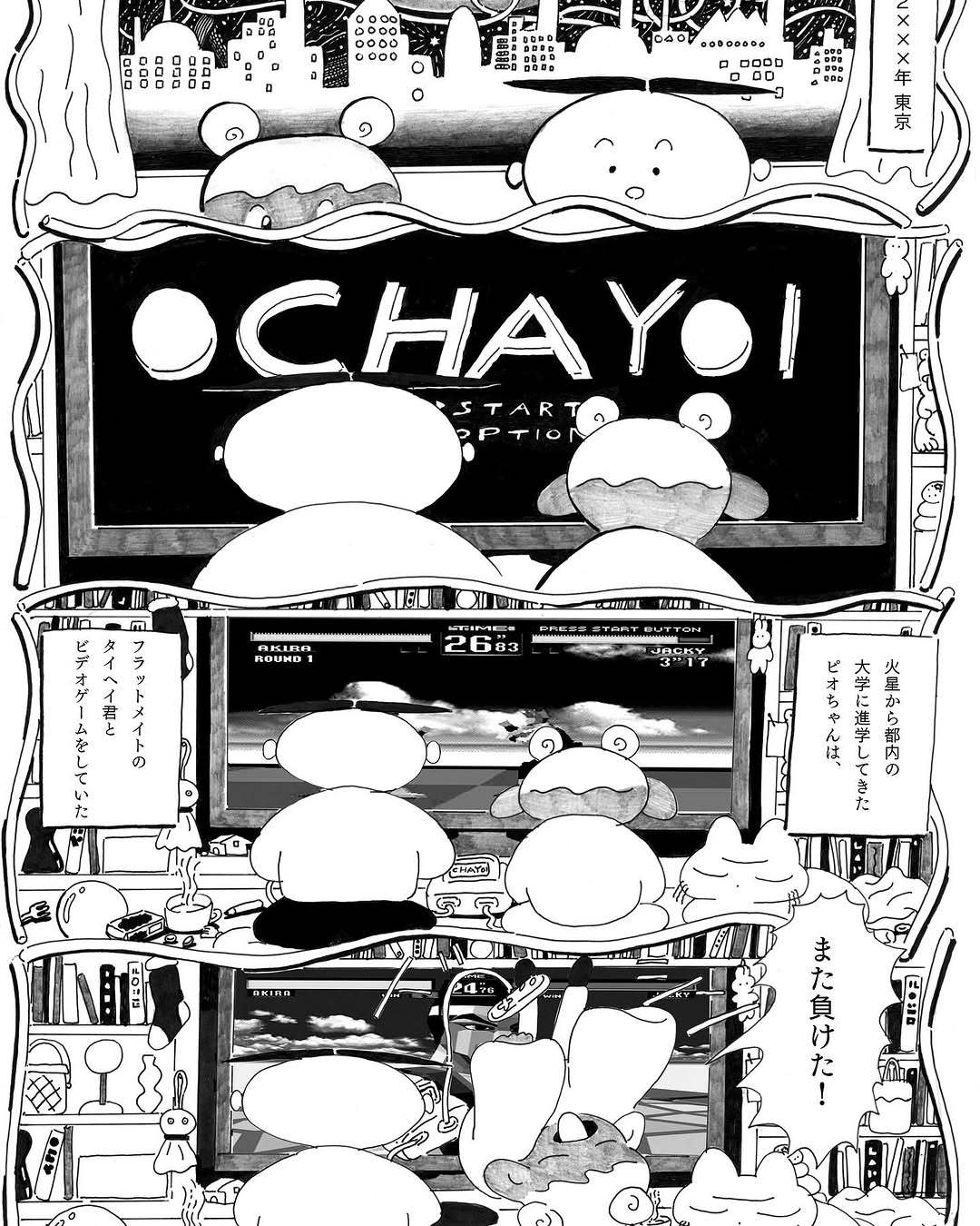 茶酔:清醒好奇无关乎酒精含量,让品鉴中国茶成为一种东京新时髦-有一UIIYII