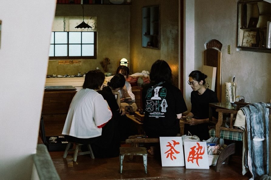 茶酔:清醒好奇无关乎酒精含量,让品鉴中国茶成为一种东京新时髦-有一UIIYII